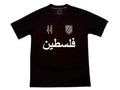 Maillot 24/25 FC (Filastin) Noir Spécial